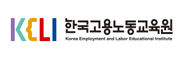 한국고용노동연구원