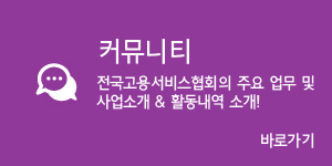 커뮤니티