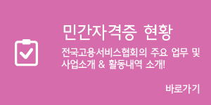 후원안내