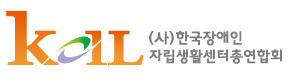 한자연