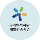 공동훈련센터