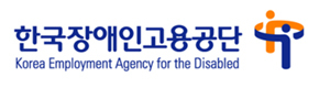 장애인고용공단