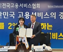 2019년 「몽골 자매 결연」