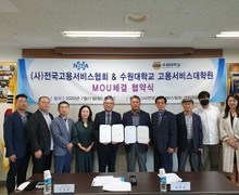 2020년 「수원대학교 MOU체결, 협약식 진행」