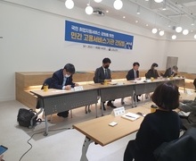 2022년 「고용노동부 장관 간담회」