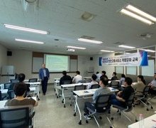 2023년 「9월 수도권 신규사업자 교육」