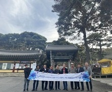 2023년 「지회장단 7차 워크샵」