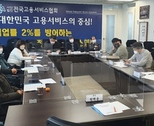 2021년 「제3차 건설분과위원회」