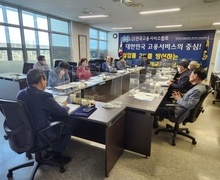 2022년 「제2차 감사부회장단 간담회」