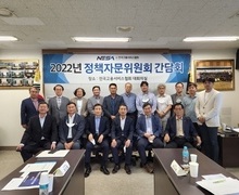 2022년 「정책자문위원회 간담회」
