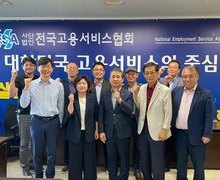 2023년 「외국인력노동부간담회, 농촌인력, 동아경제미팅」