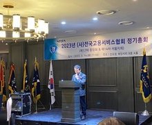 2023년 「17차 정기총회」