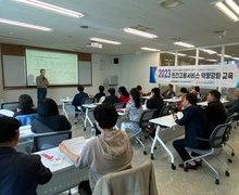 2023년 「파출분과 회의」