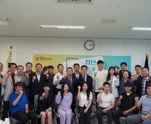 2023년 「경사노위 청년 경청 콘서트 사진」