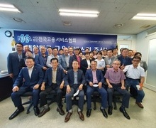 2022년 「제3차 정기이사회」