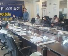2023년 「신년회 및 감사부회장단 회의」