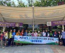 2023년 「등산동호회 3차 수리산」