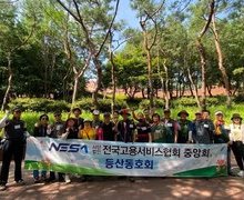 2023년 「등산동호회 4차 서울 안산둘레길」