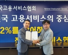 2022년 「한국교육플랫폼협회 협약」