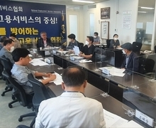 2022년 「제2차 분과위원회」