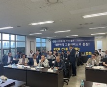 2023년 「제2차 정기이사회」