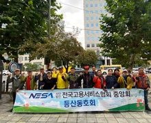 2023년 「등산동호회 광명도덕산」