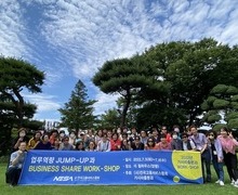 2022년 「가사파출 워크숍」