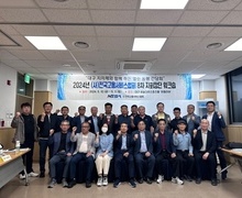 2024년 「지회장단 워크샵 운영(2회)」 
