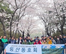■2025년 4월 [등산동호회] 부천 원미산 등산 후기