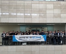 [2025년도 제3차 정기이사회 개최]
