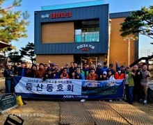 [등산동호회 11월 산행 후기 – 충북 속리산]