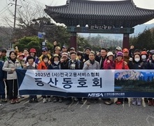 2025년 3월 등산동호회 시산제