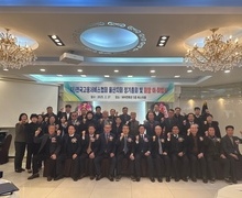 2025년 울산지회 정기총회 및 이취임식