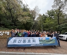 [등산동호회 10월 산행 후기 – 서울 우면산 무장애숲길]