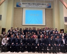 2025년 경기지회 제16차 정기총회 및 제5·6대 지회장 이취임식 개최