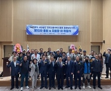 25년  충남지회 제10차 정기총회 및 제6대지회장 이취임식