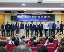 건설일용근로자 임금체불 방지 제도화 국회토론회 성료