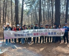 2025년 인천지회 힐링나드리 동호회 시산제 진행