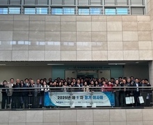 2025년 제1차 정기총회 개최(4월 8일)