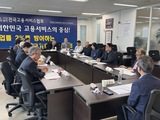 4.28 부회장단 및 분과위원장 통합회의