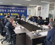 4.28 부회장단 및 분과위원장 통합회의