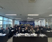 1.13(화) 중앙회 제1차 정기이사회 개최