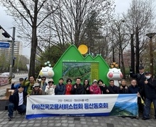 [등산동호회 4월 산행 후기 – 경기 하남 검단산 둘레길]