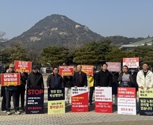 3.17(화) 청와대 앞 기자회견 “건설현장 현실 외면한 시행규칙, 건설일용노동자 생존권 위협"